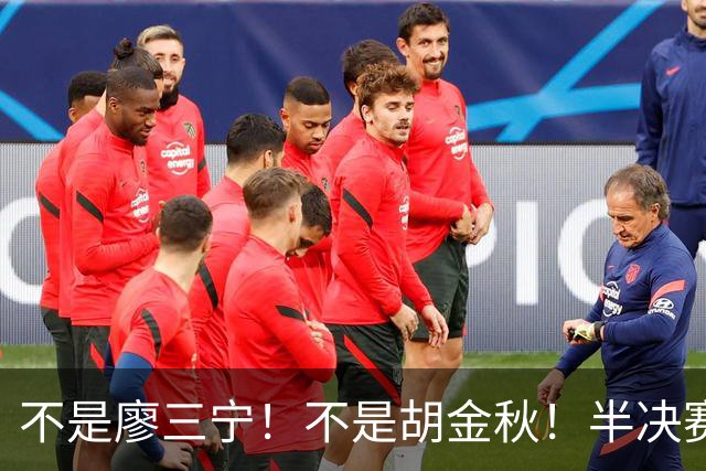不是廖三宁！不是胡金秋！半决赛战日本男篮，2米06前锋或成奇兵