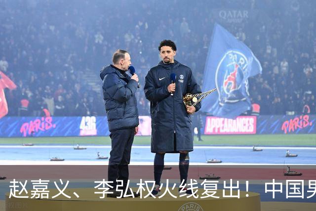 赵嘉义、李弘权火线复出！中国男篮18日18:20死磕日本，这1战输不起
